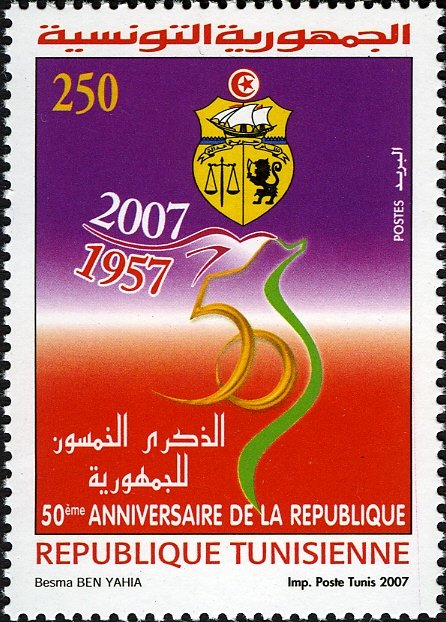 50ème Anniversaire de la Proclamation de la République