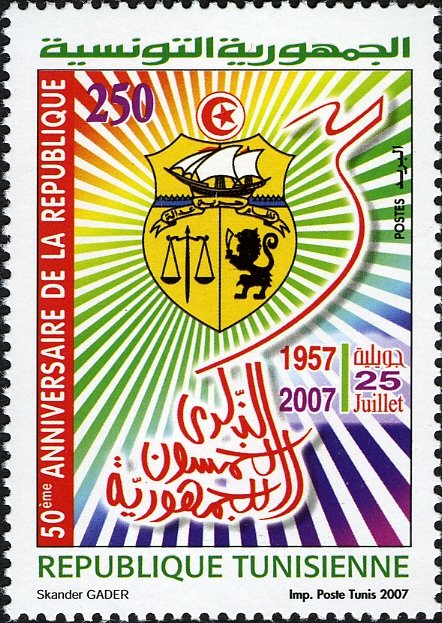 50ème Anniversaire de la Proclamation de la République