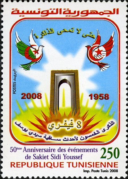 50ème Anniversaire des Evénements de Sakiet Sidi Youssef