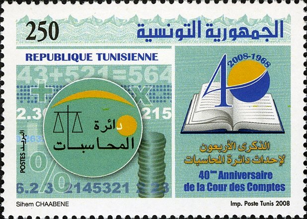 40ème Anniversaire de la création de la Cour des Comptes