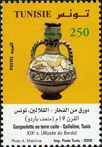 Pièces en Terre Cuite : Une gargoulette en terre cuite