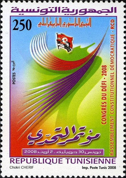 Rassemblement Constitutionnel Démocratique : Congrè du Défi
