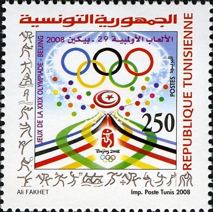 Les Jeux Olympiques de Beijing 2008
