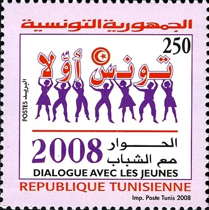 Année du Dialogue Avec les Jeunes