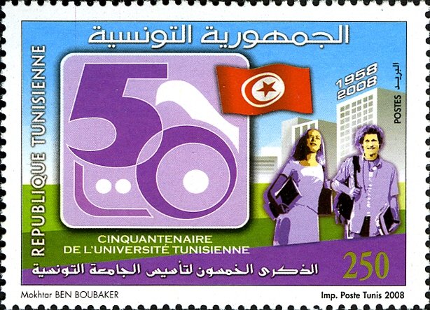 Cinquantenaire de l'Université Tunisienne