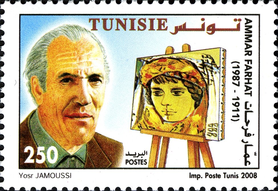 Ammar Farhat (1911-1987)