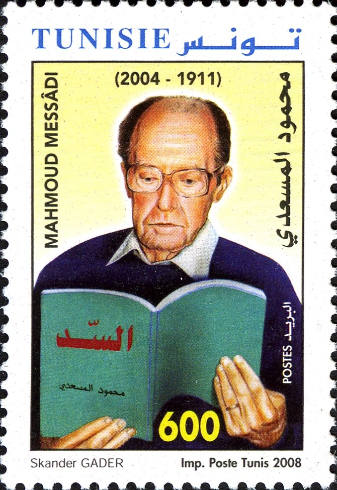 Mahmoud Messadi (1911-2004)