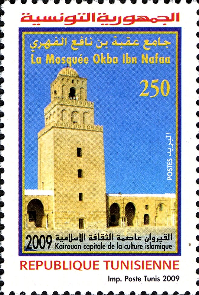 La Mosquée Okba ibn Nafaa