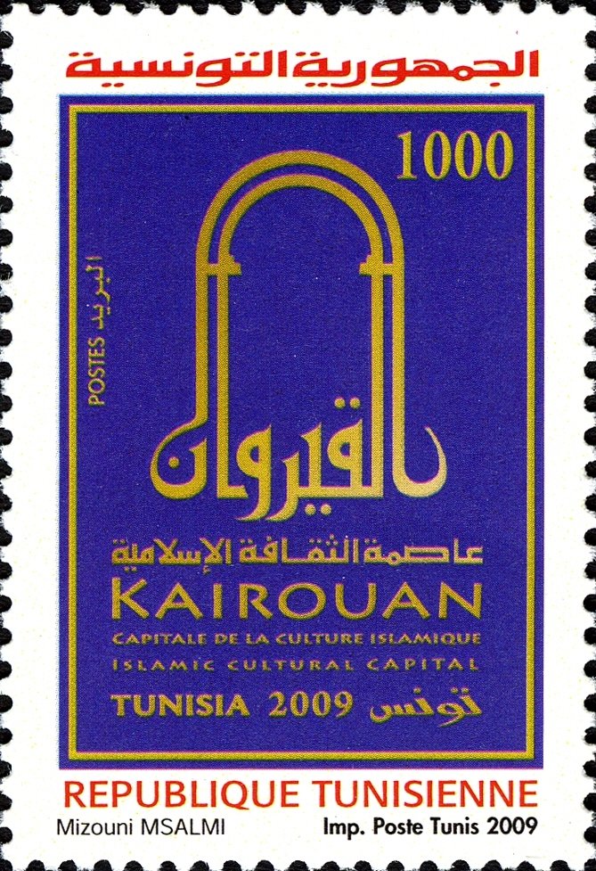 Kairouan Capitale de la Culture Islamique