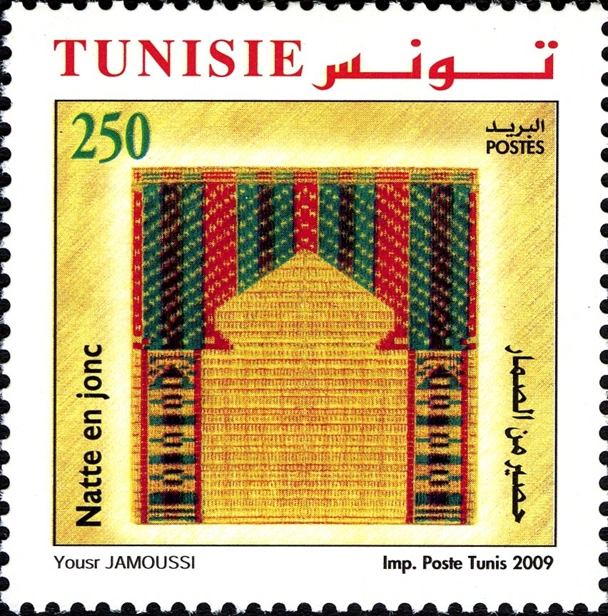 Natte en jonc - H'sir