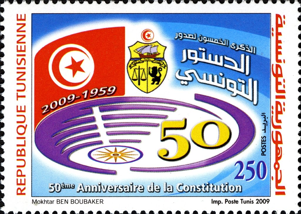 50ème Anniversaire de la Constitution
