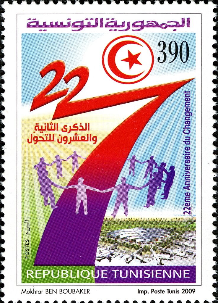 22ème Anniversaire du Changement