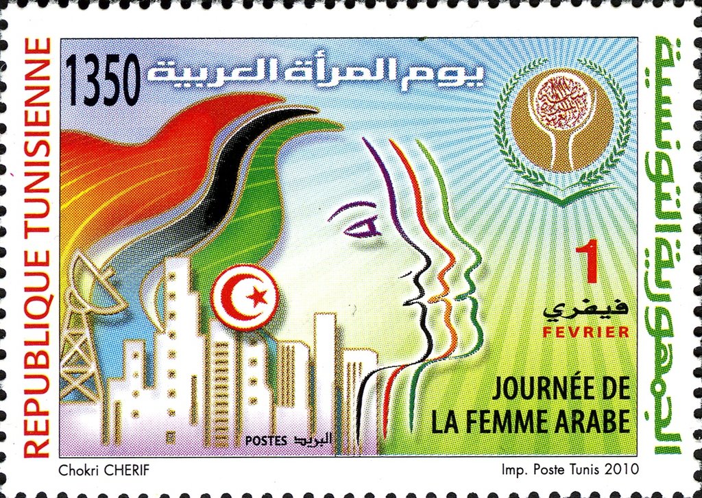Journée de la Femme Arabe