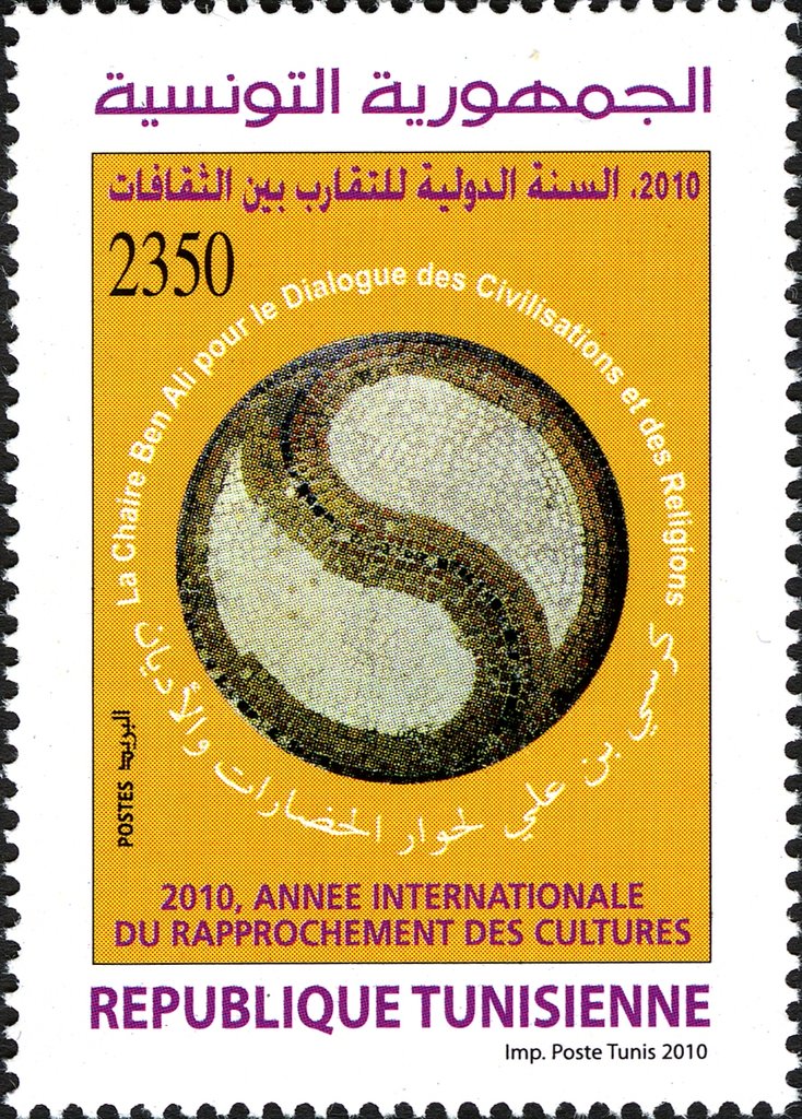 Année internationale du rapprochement des cultures : La Chaire Ben Ali pour le dialogue des civilisations et des religions