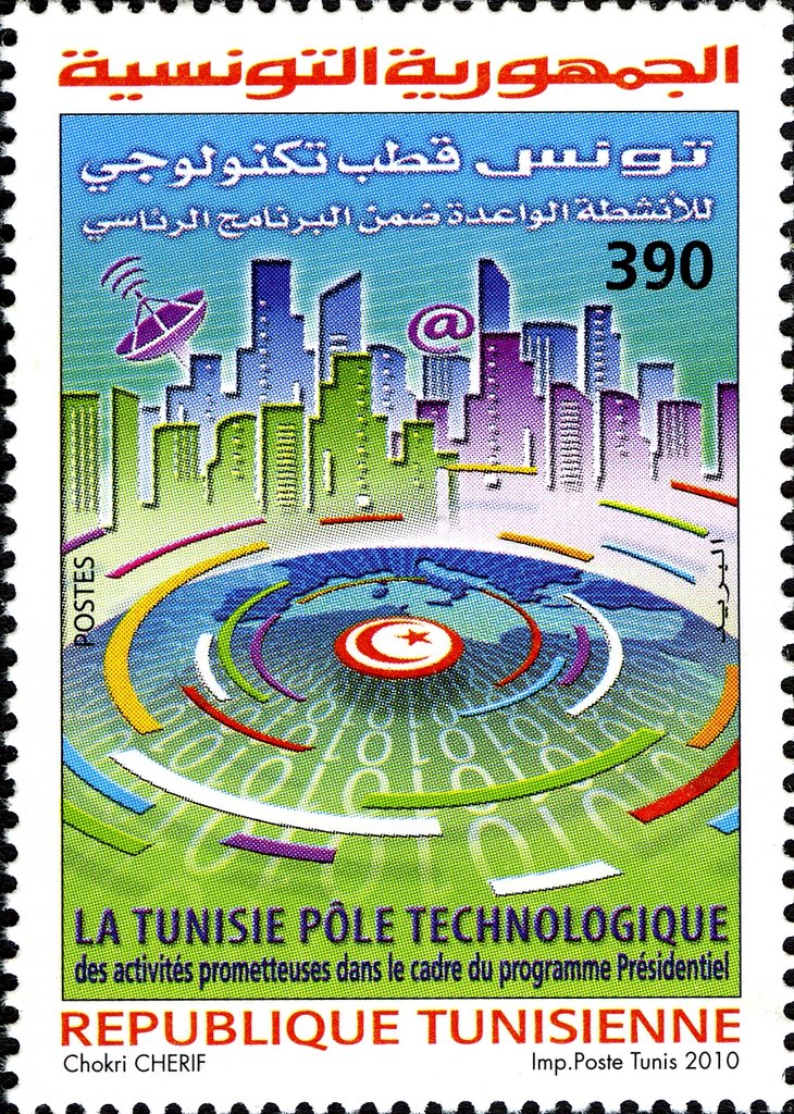 La Tunisie Pôle Technologique des Activités Prometteuses dans le Cadre du Programme Présidentiel