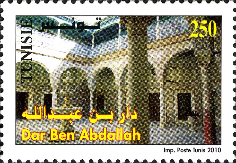 le patio intérieur de « Dar Ben Abdallah »