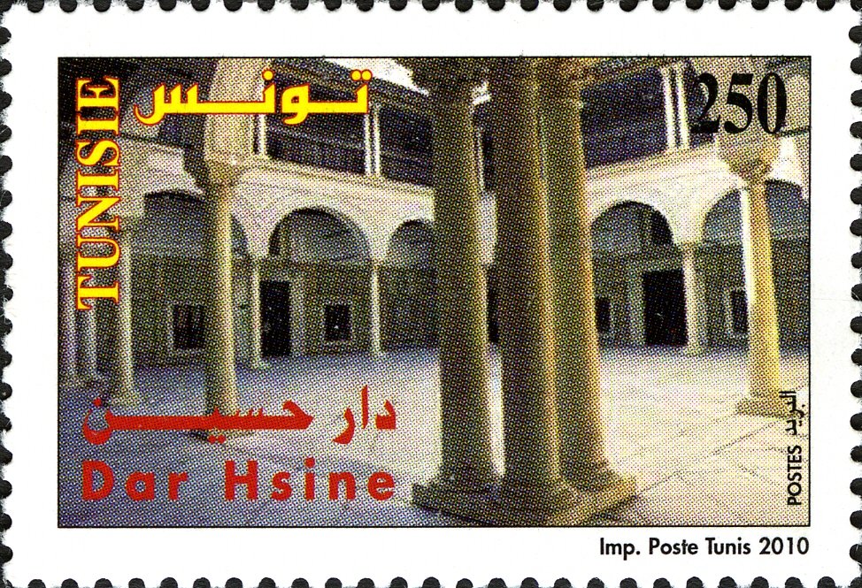 Dar Hsine