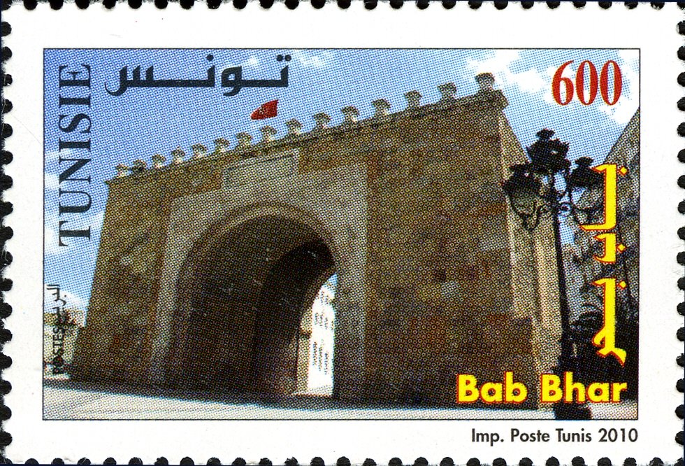 Porte de France « Bab Bhar »