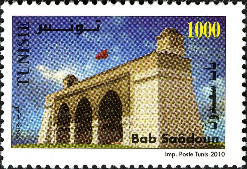 Bab Saâdoun