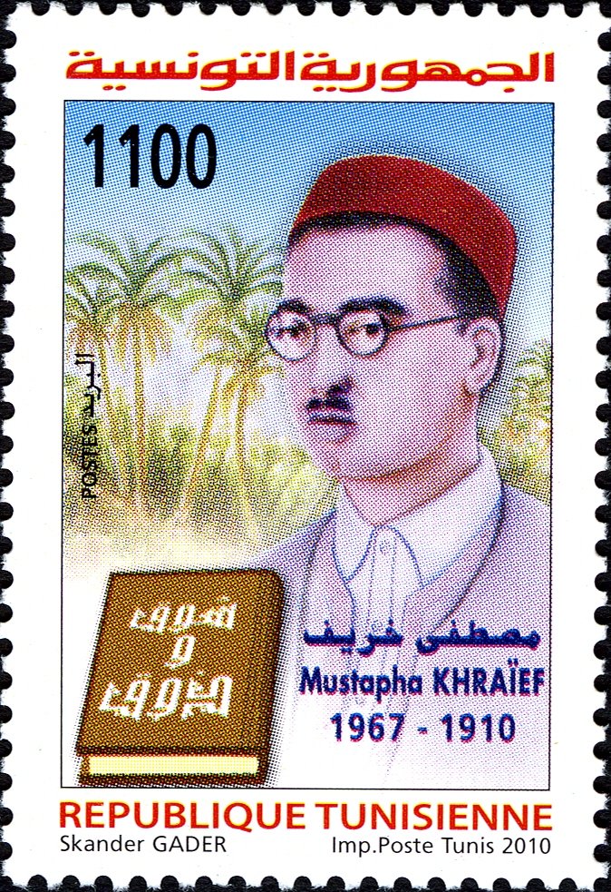 Mustapha Khraïef (1910-1967)