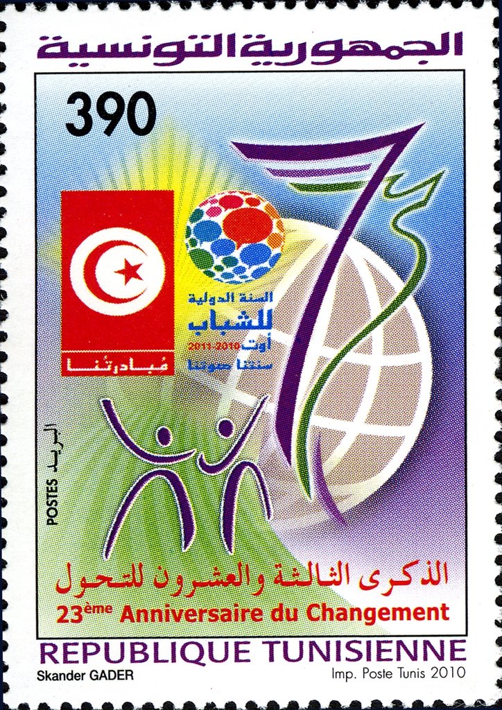 23ème Anniversaire du Changement