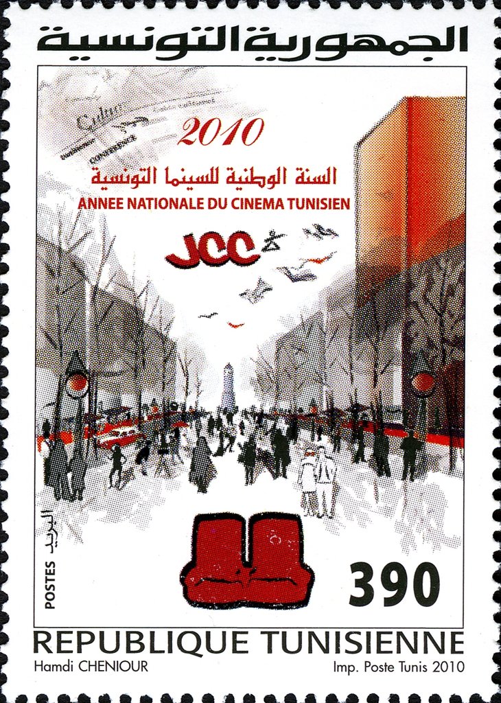 Année Nationale du Cinéma