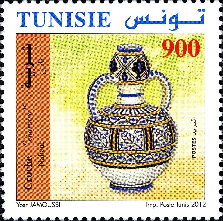 Cruche “Chabya” -  Nabeul