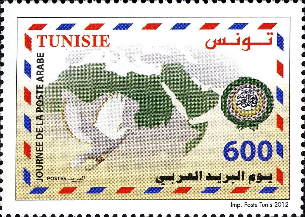 Journée de la Poste Arabe