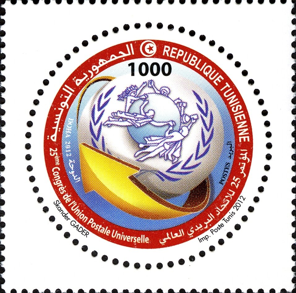 25ème Congrès de l'Union Postale Universelle Doha (Qatar) 2012