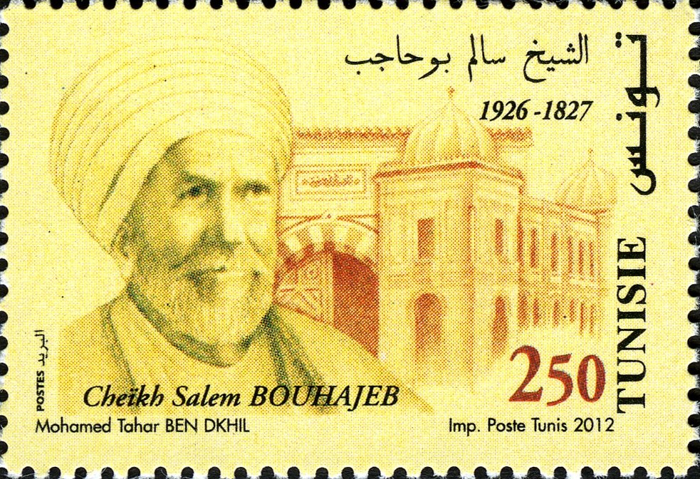 Cheikh Salem Bouhajeb (1827‑1926)