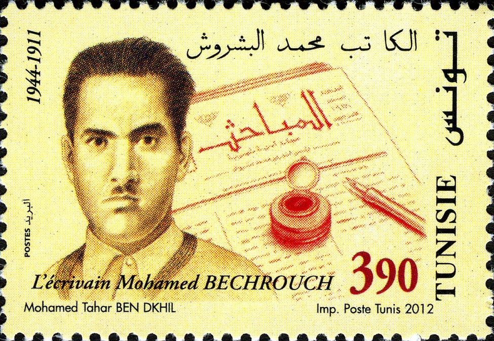 Mohamed Bechrouch (1911‑1944)