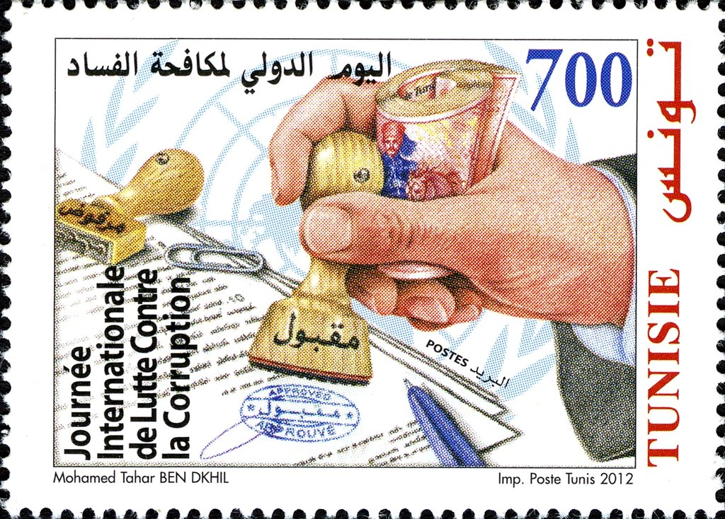Journée Internationale de Lutte Contre la Corruption