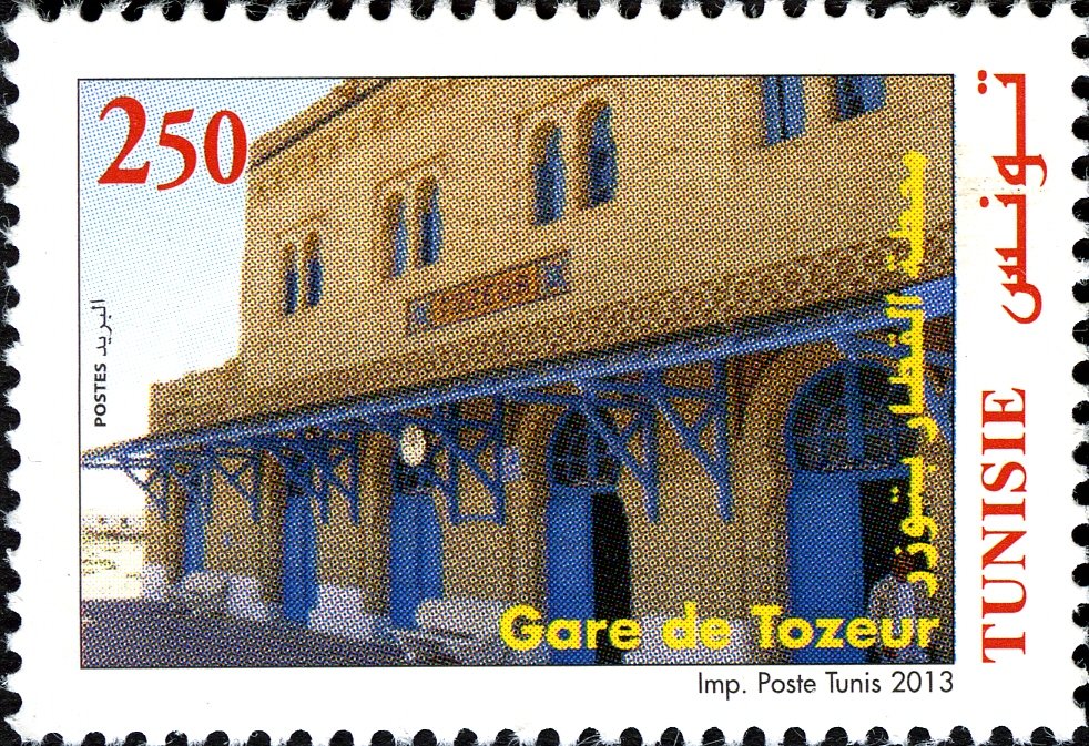 L'Architecture de la Ville de Tozeur : La Gare