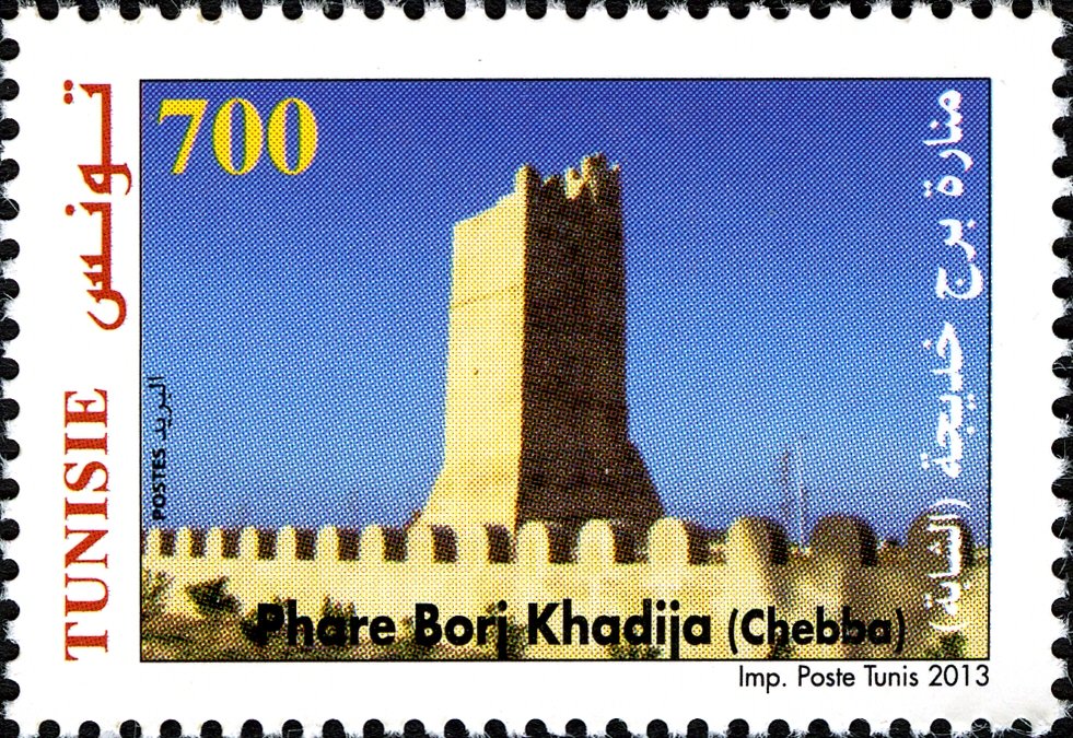Phare de Borj Khadija, Chebba