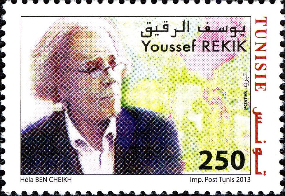 Youssef Rekik