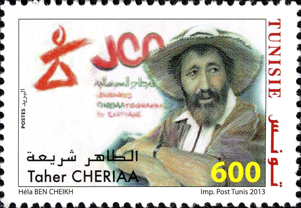Taher Cheriaâ