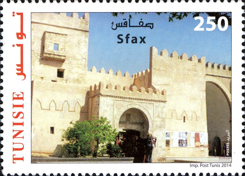 Villes de Tunisie   Sfax