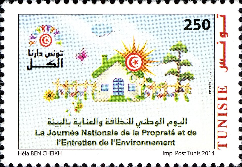 La Journée Nationale de la Propreté et de l'Entretien de l'Environnement