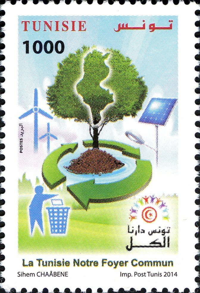 La Journée Nationale de la Propreté et de l'Entretien de l'Environnement