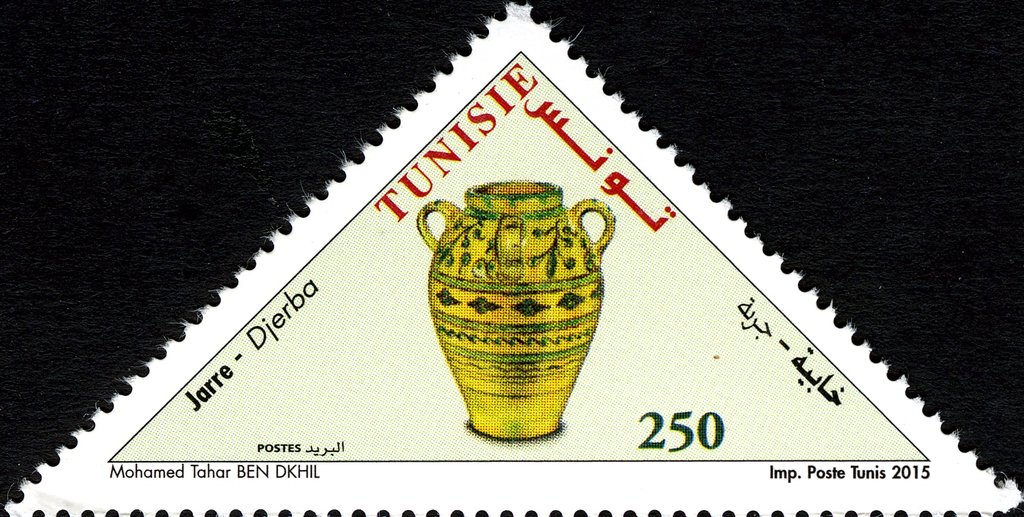 Poterie Traditionnelle Tunisienne : La Jarre de Djerba