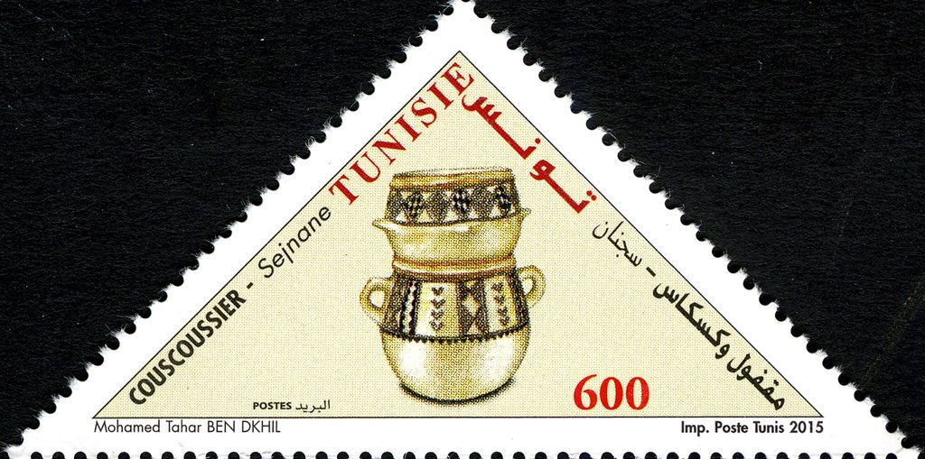 Poterie Traditionnelle Tunisienne : Le Couscoussier de Sejnane