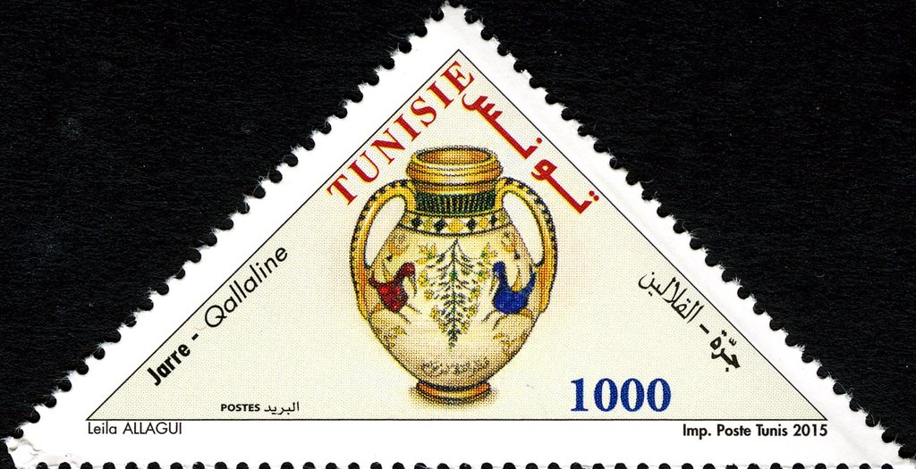 Poterie Traditionnelle Tunisienne : La Jarre de Qallaline