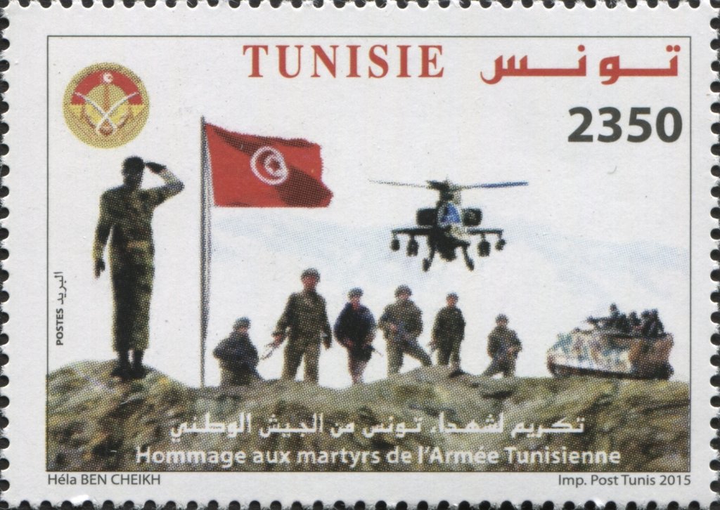 Hommage aux Martyrs de l'Armée Tunisienne