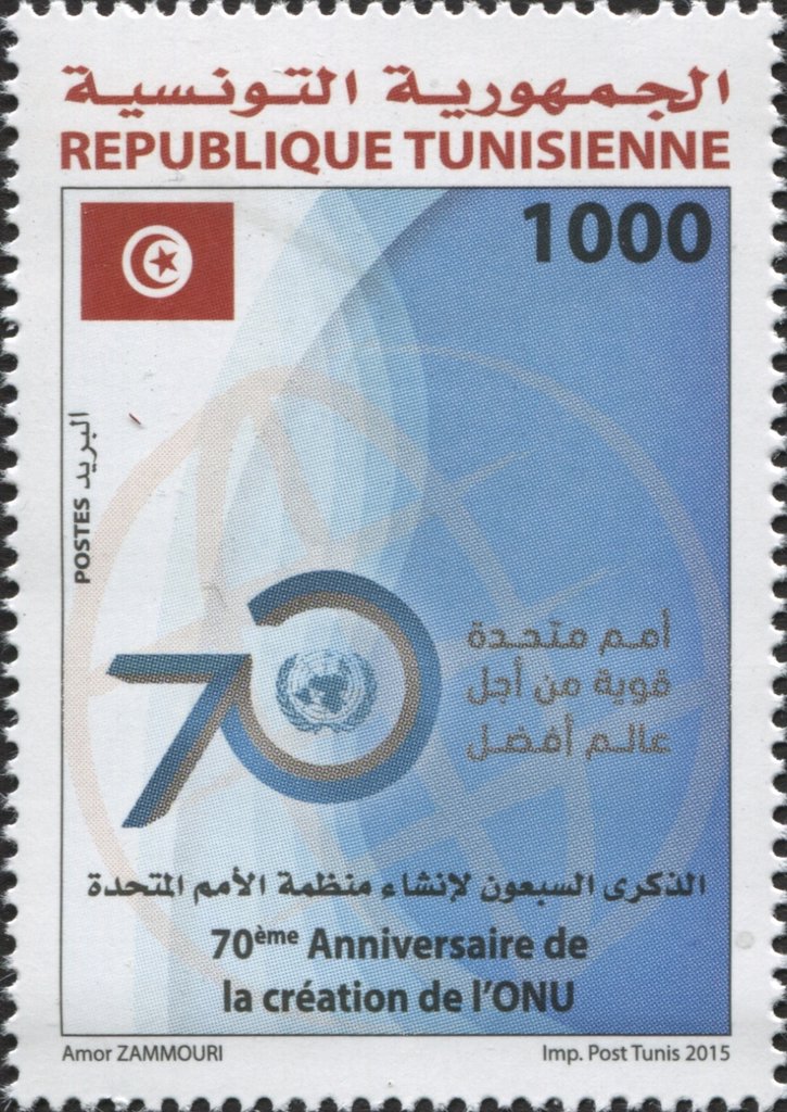 Commémoration du 70ème anniversaire de la création de l'ONU