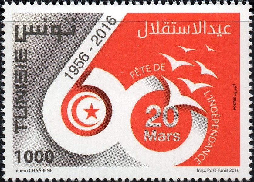 60ème Anniversaire de l'Indépendance