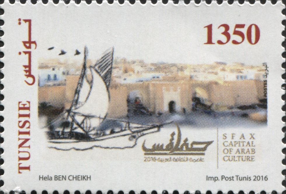 Sfax Capitale de la Culture Arabe : La Ville Antique de Sfax