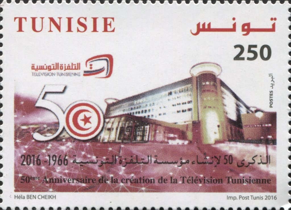 50ème Anniversaire de la Création de la Télévision Tunisienne 1966 – 2016