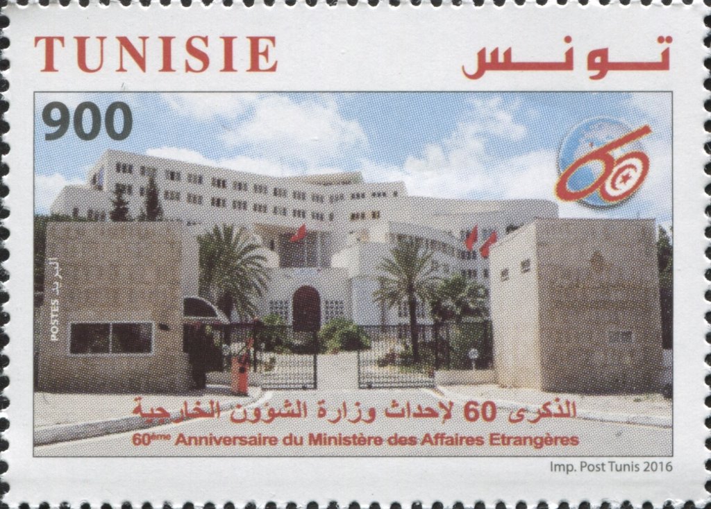 Commémoration du 60ème Anniversaire de la Création du Ministère des Affaires Etrangères 1956-2016