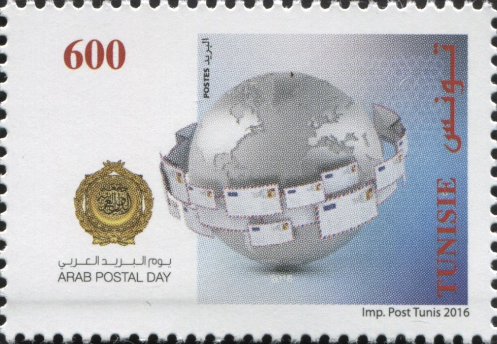 Journée de la Poste Arabe