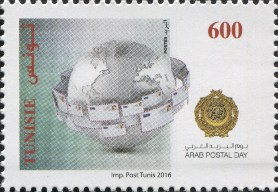 Journée de la Poste Arabe